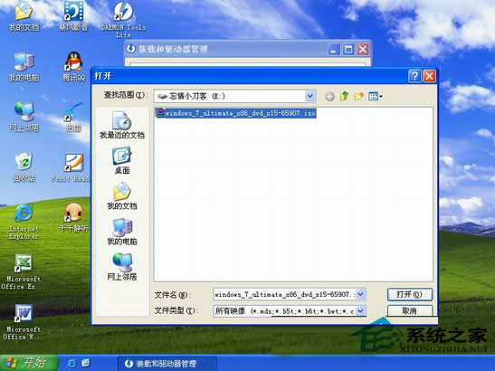 WinXP°װWin7˫ϵͳϸ̳