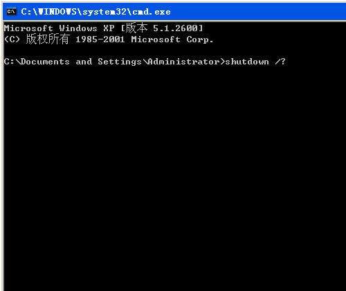 WinXPʹùػshutdownķ