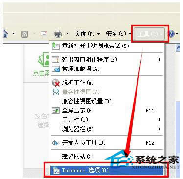 WinXP IEg[퓟o޸ôk