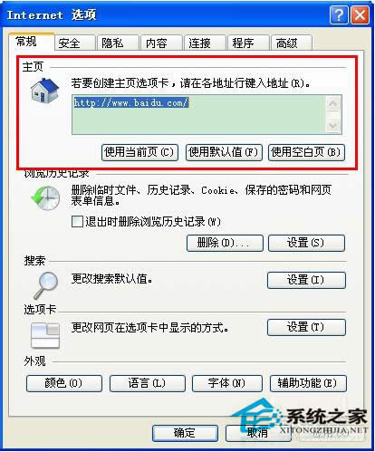 WinXP IEg[퓟o޸ôk