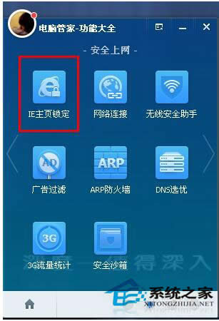 WinXP IEg[퓟o޸ôk
