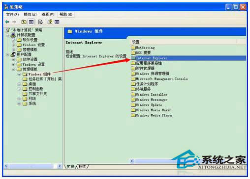 WinXP IEg[퓟o޸ôk