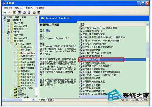 WinXP IEg[퓟o޸ôk