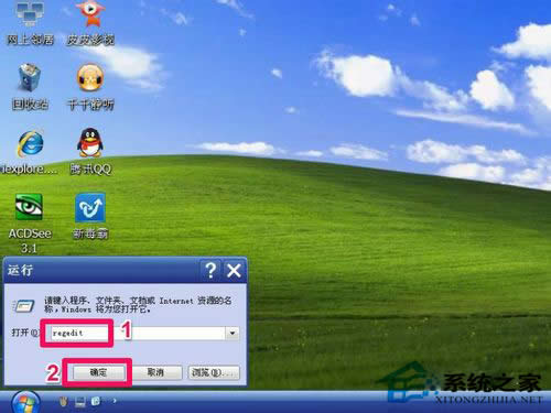 WinXPͨעȡ¼ڵķ