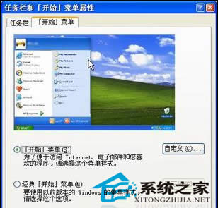 νWinXPеѡֱӷŽʼ˵