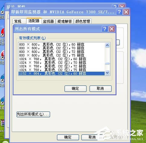 WinXPXֱʲ{νQ