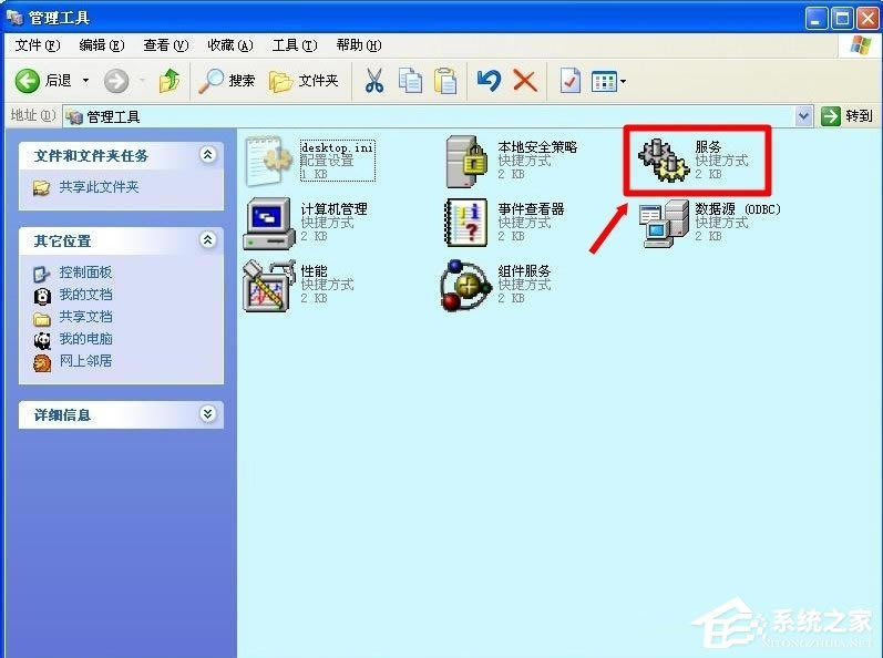 WinXPôComputer Browser