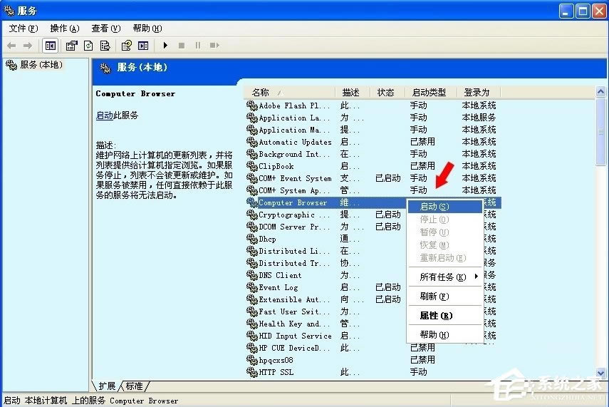 WinXPComputer Browser
