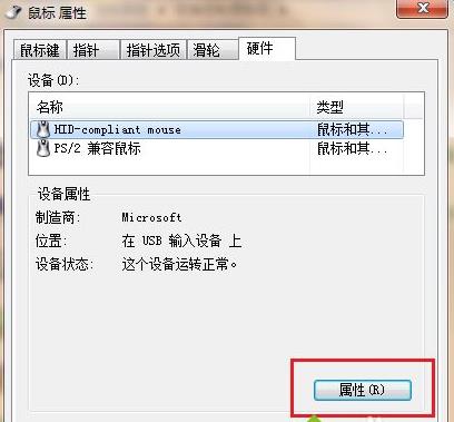 windows7ϵͳϸ