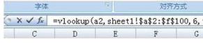 vlookupʹ÷,vlookupʹ÷