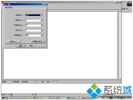 windowsxpϵͳRS232ն˵ķ