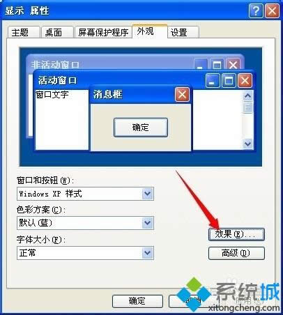 xpϵͳOffice Excel࿪лô