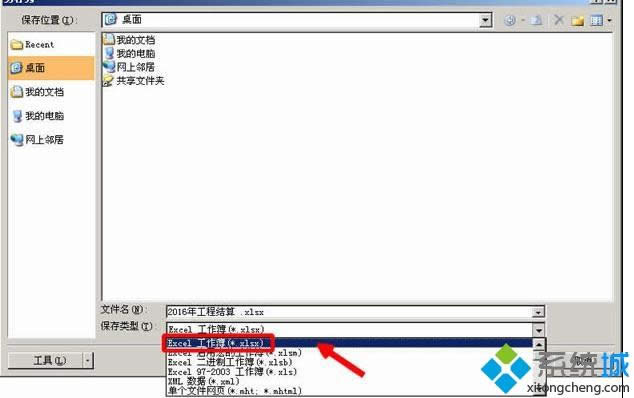 xpϵͳexcel2007ʹʱֿ١Ӧδ