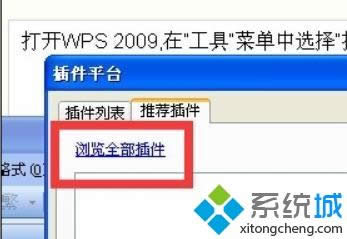 windowsxpϵͳװwps