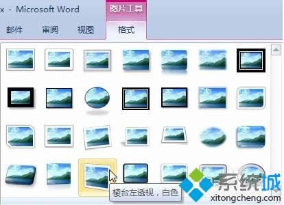 windowsxpϵͳwordв롢༭ͼƬ