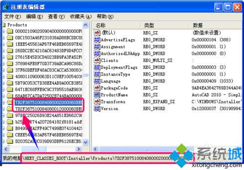 windowsxpϵͳAutocad2010˵޸