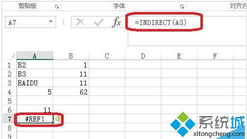 windowsxpϵͳʹExcel indirect