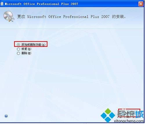 xpϵͳMicrosoft Office Document Imagingķ