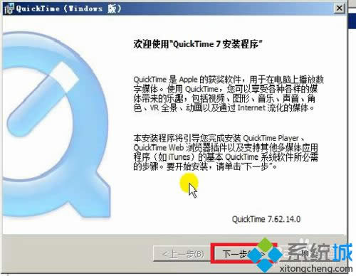 windowsxpϵͳװQuickTime