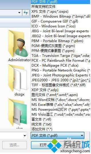 windowsxpϵͳxpsļôתpdf