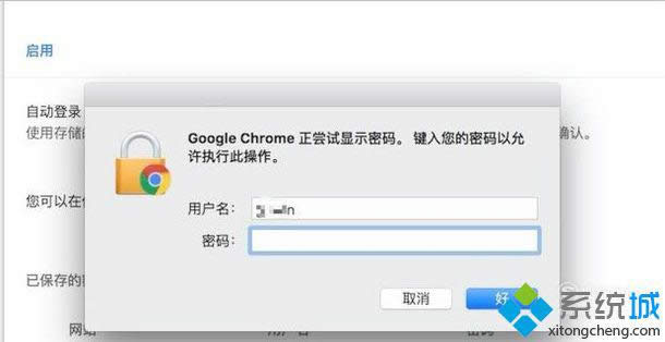 xpϵͳChromeҵķ