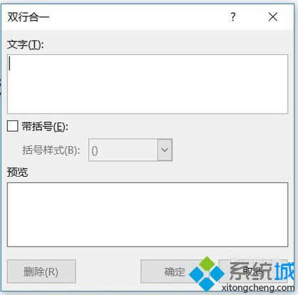 windowsxpϵͳword趨±