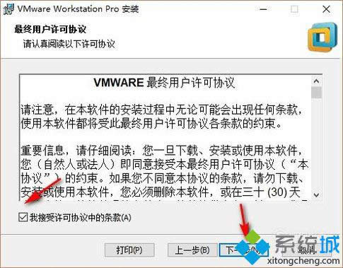 win xpϵͳװVMware Workstation12ͼϸ̳