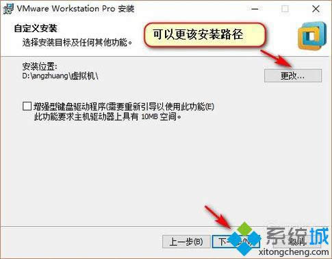 windowsxpϵͳװVMware Workstation12̳