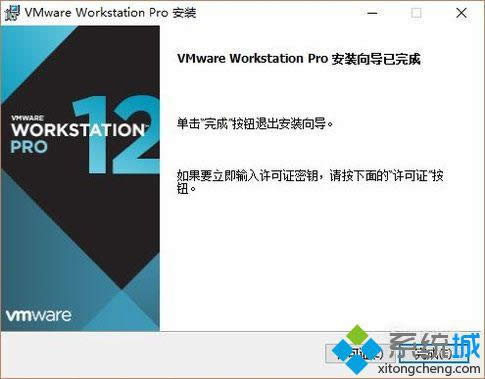 windowsxpϵͳװVMware Workstation12̳