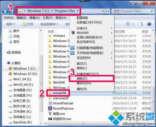 windowsxpϵͳж뷨