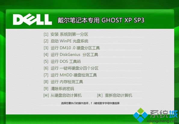 DELLʼǱרghost xp sp3ȫ