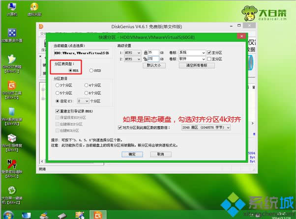 win8win7 ͼ4