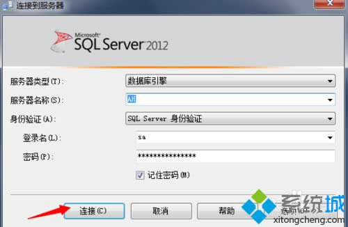 xpϵͳSQL2012űĲ1