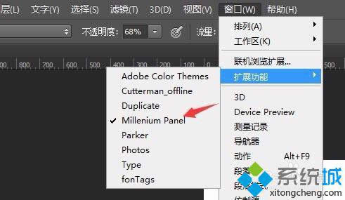 xpϵͳװPhotoshop cc 2015汾zxpļĲ5