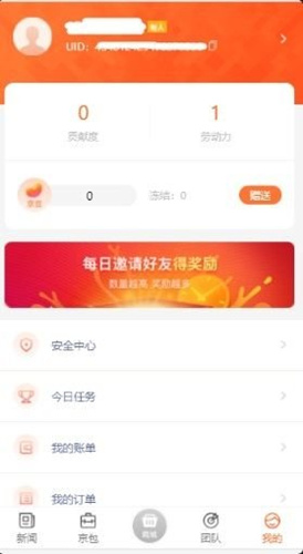 Ʋ_Ʋ淨