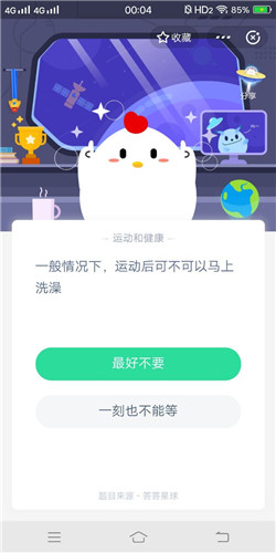 һ˶ɲϴ_֧ׯ԰49Ŵ