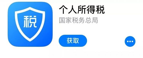˰appϵͳС_˰appϵͳС취