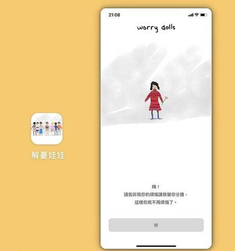 app_appʹͼĽ̳