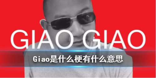 Giaoɶ_Giaoɶ˼