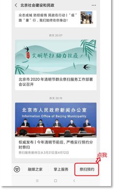 2020ɨĹԤԼںһ_2020ɨĹԤԼںŽ