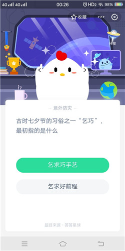 ʱϦڵϰ֮һָɶ_֧ׯ԰323Ŵ