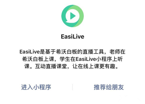 ΢Сeasiliveڵʹ_΢СeasiliveڵʹͼĽ̳