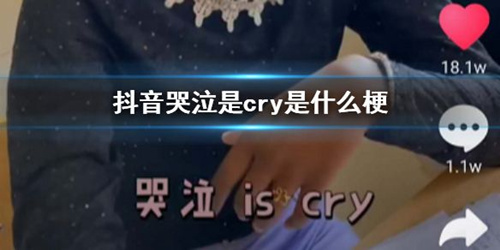 cryɶ_cryɶ˼