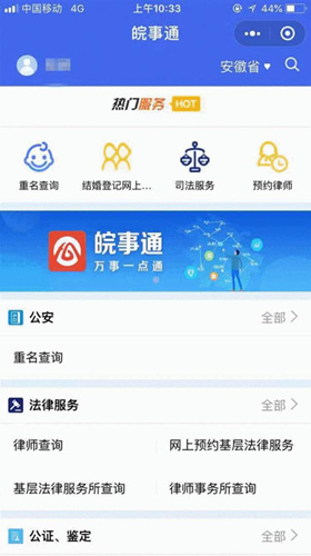 ͨ鿴_ͨ鿴취