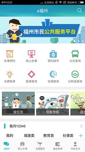 eԤԼ_eԤԼְ취