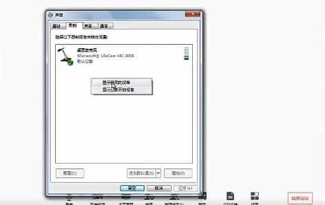 Ѷ鹲ĻƵû_Ѷ鹲Ļû취