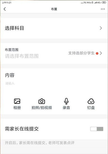 УʾûȨ_УûȨ޴취