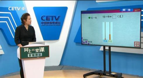 й̨cetv4ֱγɶط_CETV4ֱ߹ۿڵַ