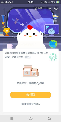 20199ɭϹɶ_֧ׯ԰116Ŵ