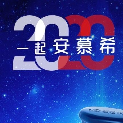 2020֧ĽϣͼƬɶطɨ_2020֧ĽϣͼƬɶ